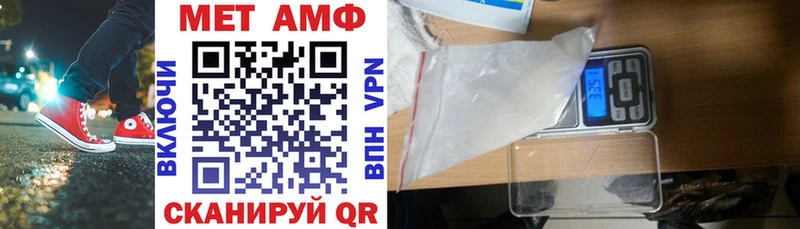 АМФ VHQ  Сызрань 