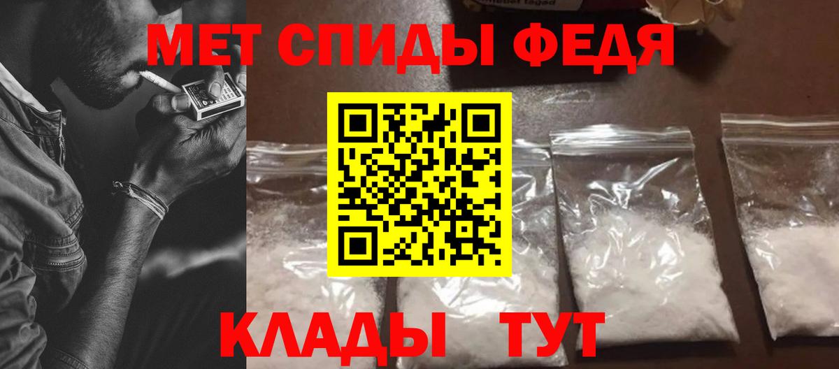 АМФ Premium  Амфетамин  Сызрань  Вход с VPN 