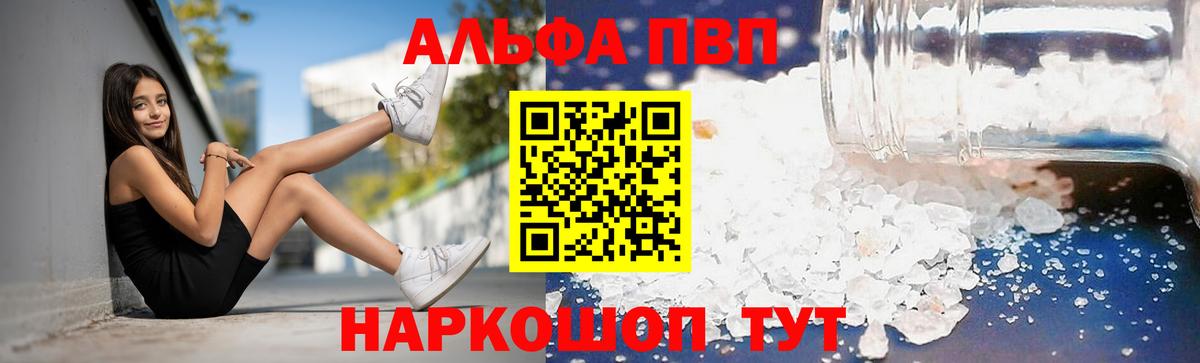 А ПВП СК Сызрань
