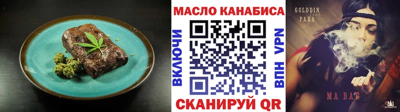 гидра маркетплейс  купить наркотики сайты  Сызрань  Еда ТГК конопля 