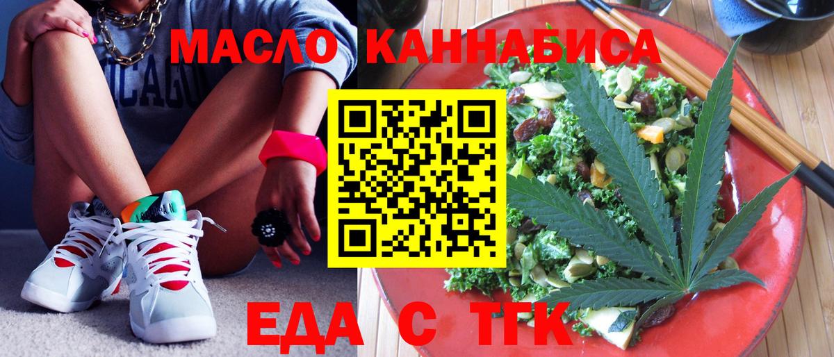 Сызрань  Canna-Cookies марихуана  Вход с VPN 