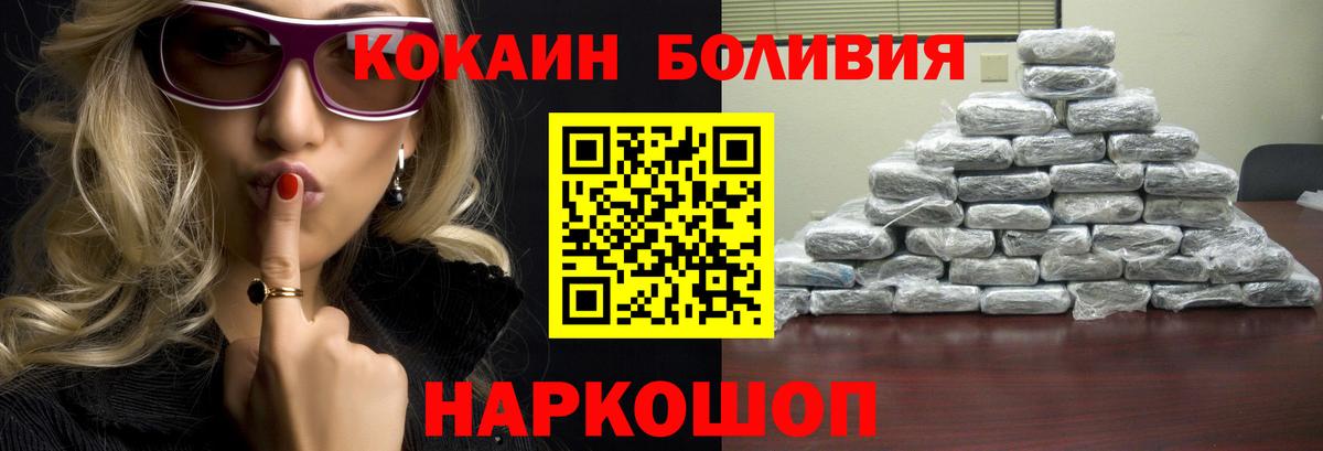Экстази  Меф МЯУ МЯУ кристаллы  COCAIN  Наркошоп  МЕТ  Вход с VPN  Сызрань  Марихуана  ГАШИШ 