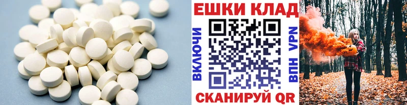 где найти   Сызрань  Экстази 280мг 