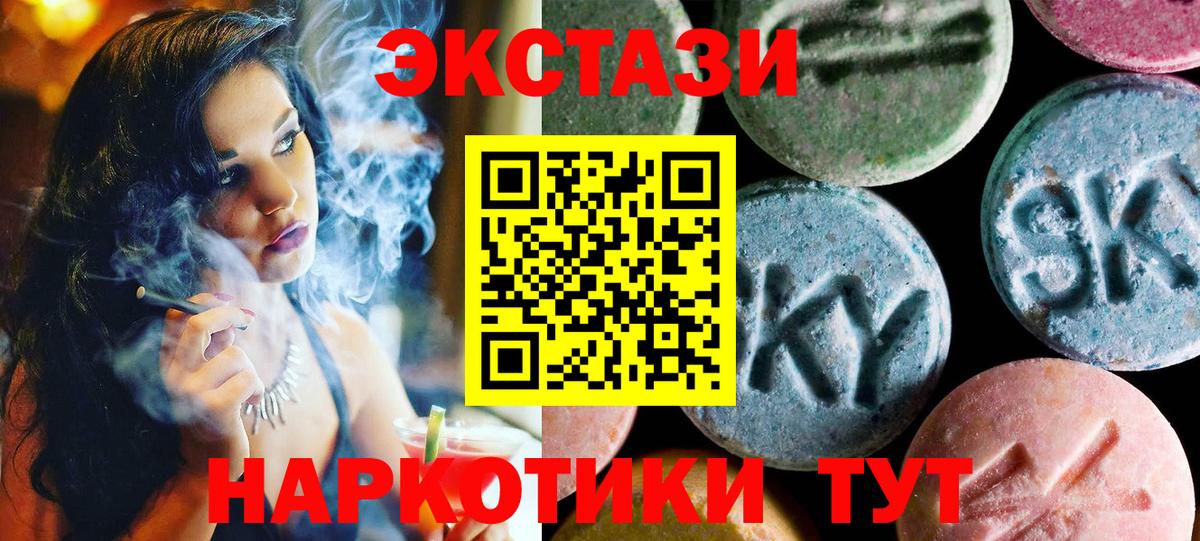 Мефедрон Сызрань
