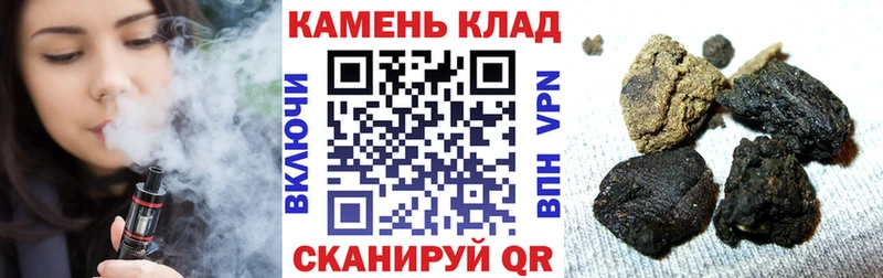 ГАШ Изолятор  купить наркотики сайты  Сызрань 
