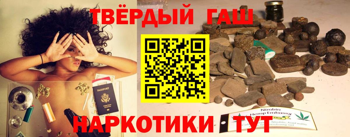 купить   Гашиш Cannabis  ГАШИШ  Вход с VPN  Сызрань  ГАШИШ ice o lator 
