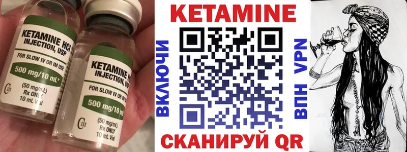 КЕТАМИН ketamine  где найти наркотики  Сызрань 