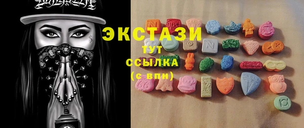 шишки Абинск
