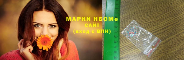 каннабис Абдулино