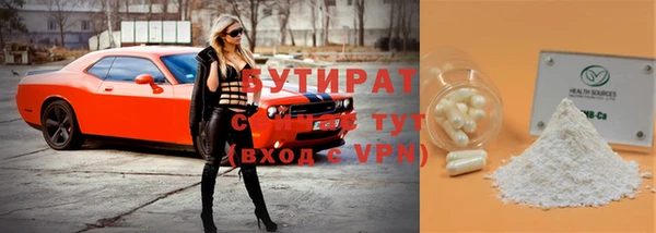 скорость mdpv Ельня