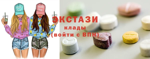 амф Абаза