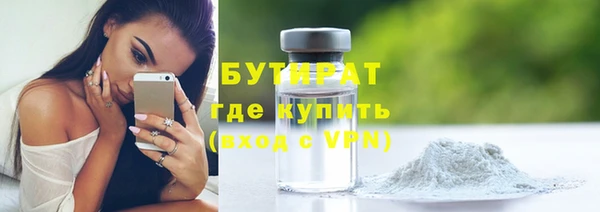 амф Абаза