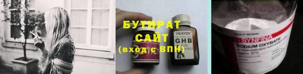 каннабис Абдулино