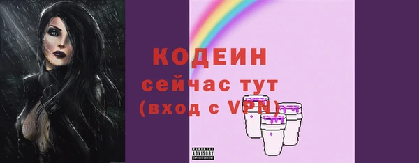 амф Абаза