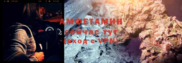 амф Абаза
