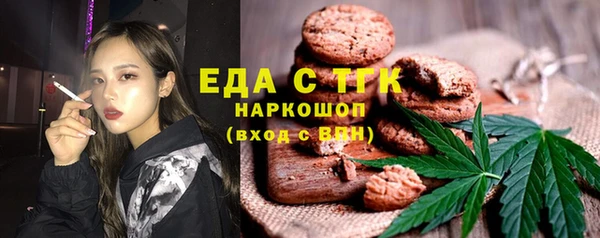 шишки Абинск