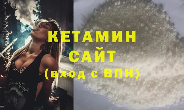 прущая мука Волосово