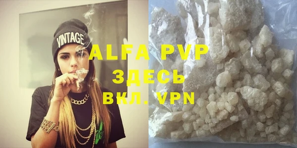 амф Абаза