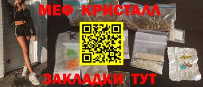 ПСИЛОЦИБИНОВЫЕ ГРИБЫ Кандалакша
