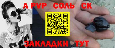 эйфоретик Тулун