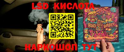 мет Канаш