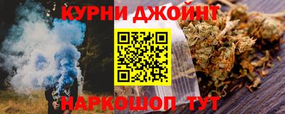 бошки Камышлов