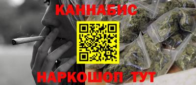 мет Канаш