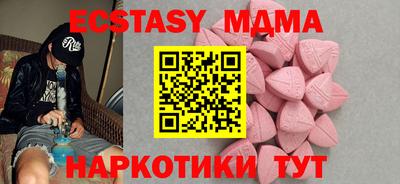 мет Канаш