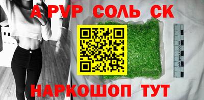 мет Канаш