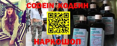 ПСИЛОЦИБИНОВЫЕ ГРИБЫ Кандалакша