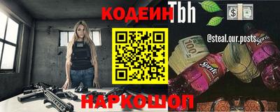 бошки Камышлов
