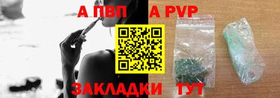 мет Канаш
