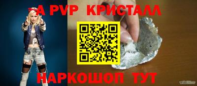 мет Канаш