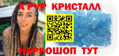 мет Канаш