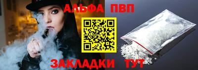 мет Канаш