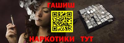 мет Канаш