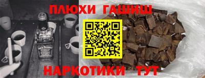 мет Канаш