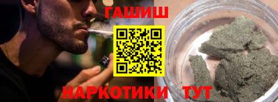 ПСИЛОЦИБИНОВЫЕ ГРИБЫ Кандалакша