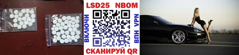 LSD-25 экстази кислота  где купить наркоту  Сызрань 