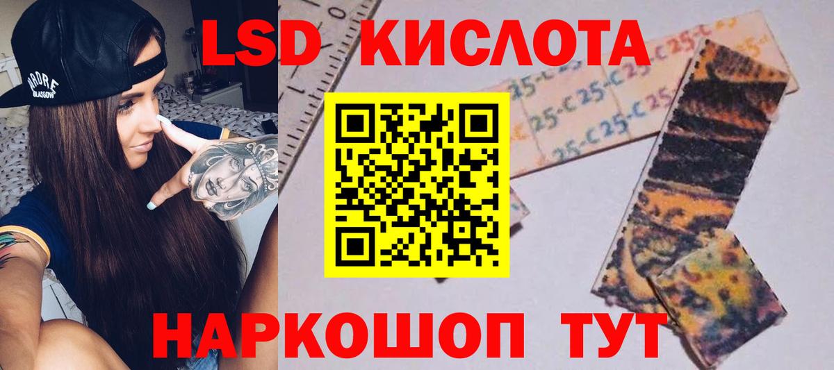 Сызрань  ЛСД экстази ecstasy  Вход с VPN  ЛСД экстази ecstasy 