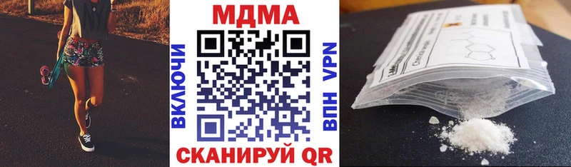 МДМА crystal  МЕГА   Сызрань 