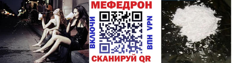 цены наркотик  Сызрань  МЯУ-МЯУ мука 