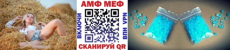 Метамфетамин винт  Сызрань 