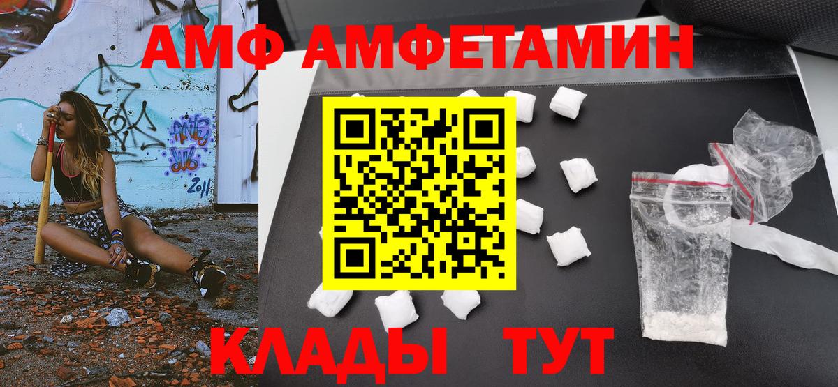 Первитин Methamphetamine Сызрань