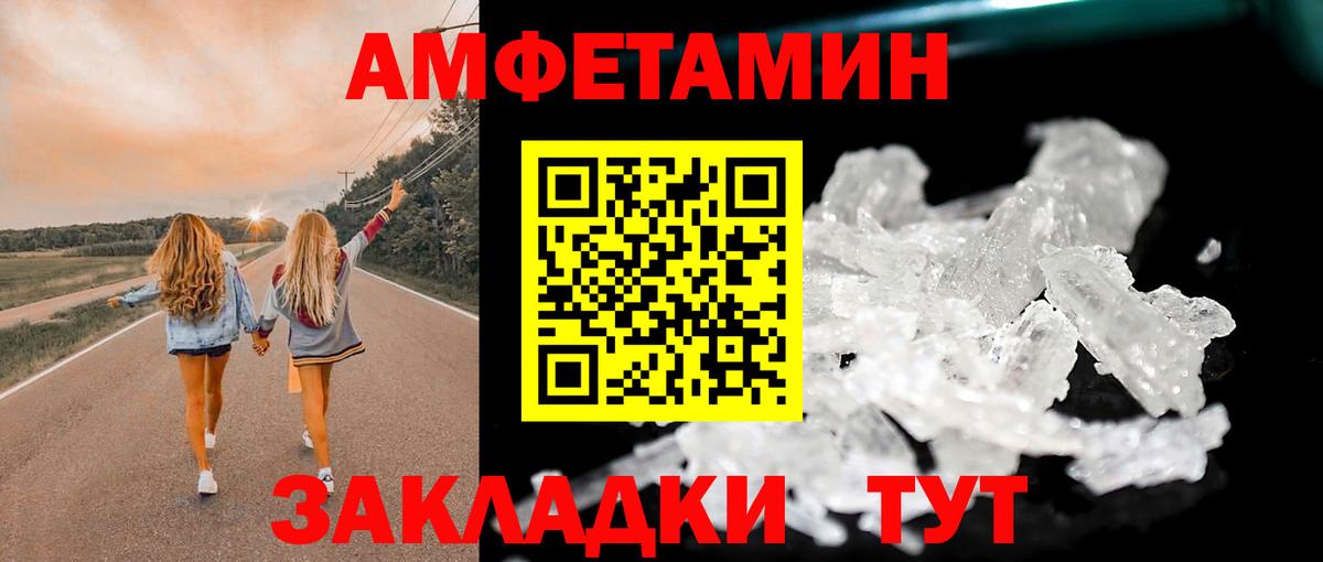 Метамфетамин витя  Вход с VPN  МЕТАМФЕТАМИН  Сызрань 