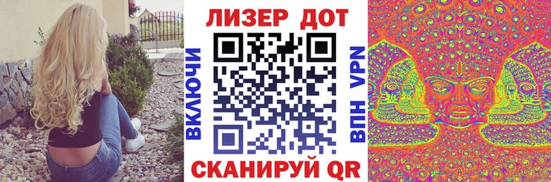 магазин    Сызрань  Марки 25I-NBOMe 1,5мг 