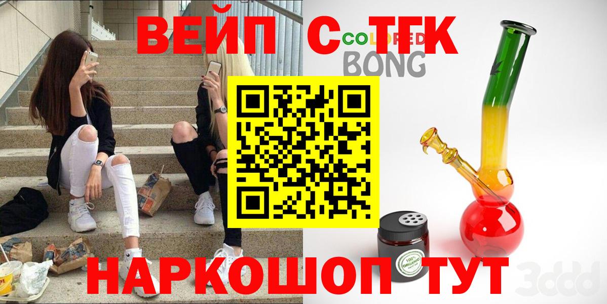 Дистиллят ТГК гашишное масло  Вход с VPN  Сызрань 