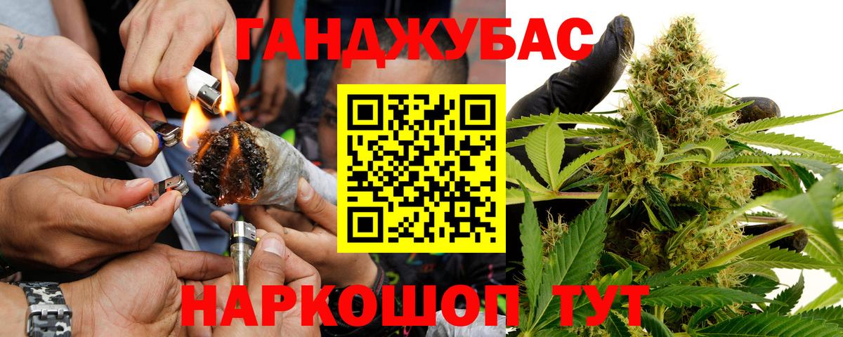 Шишки марихуана индика  Вход с VPN  МАРИХУАНА THC 21%  Сызрань  Марихуана Amnesia  Марихуана семена 